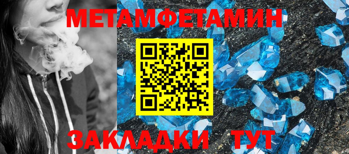 АМФЕТАМИН 98%  Вход с VPN  Amphetamine  Кулебаки 