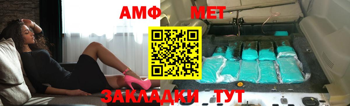 КОКАИН  Вход с VPN  КЕТАМИН  Кулебаки  Конопля  Меф   ГАШИШ 