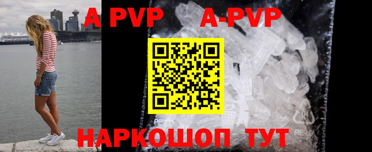 Кулебаки  А ПВП СК  Вход с VPN  Альфа ПВП VHQ 