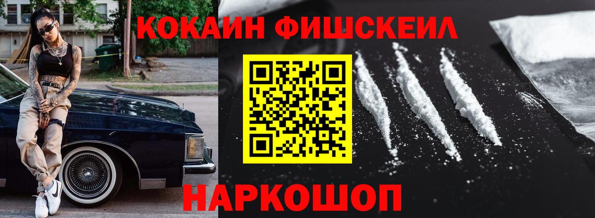 КОКАИН 99% Кулебаки