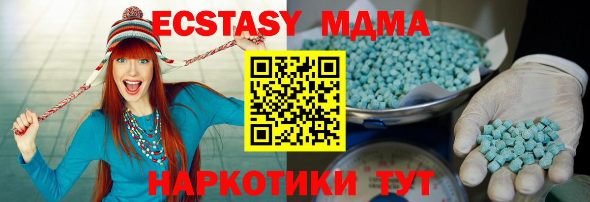закладка  Вход с VPN  Экстази  Ecstasy louis Vuitton  Кулебаки  Экстази круглые 