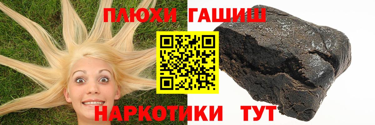 ГАШ индика сатива  Гашиш VHQ  Кулебаки  ГАШИШ  Вход с VPN 