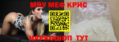 кристаллы Кинель