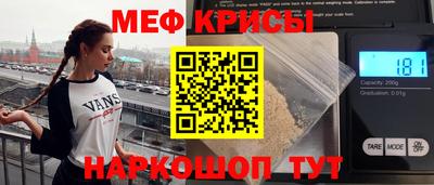кристаллы Кинель