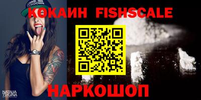 кристаллы Кинель
