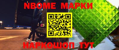 кристаллы Кинель