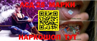 кристаллы Кинель