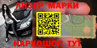 кристаллы Кинель