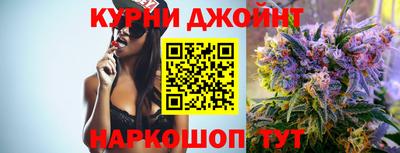 марихуана Кимры