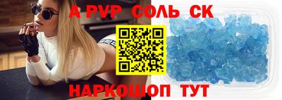 марки nbome Кингисепп