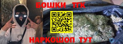 кристаллы Кинель