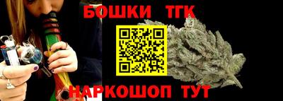кристаллы Кинель