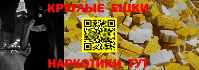 кристаллы Кинель