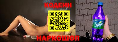 марки nbome Кингисепп