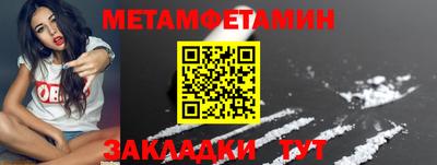 марки nbome Кингисепп