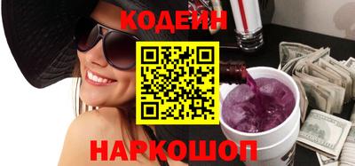 марки nbome Кингисепп