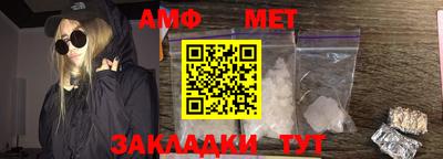 кристаллы Кинель
