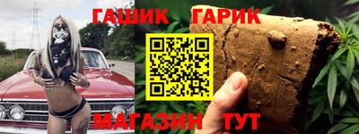 кристаллы Кинель