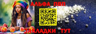 spice Канаш