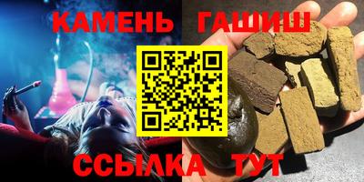кристаллы Кинель