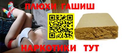 кристаллы Кинель