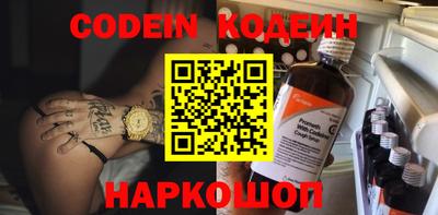 марки nbome Кингисепп