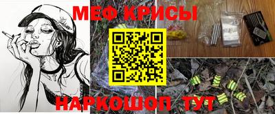 spice Канаш