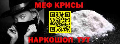 кристаллы Кинель
