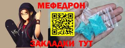 кристаллы Кинель