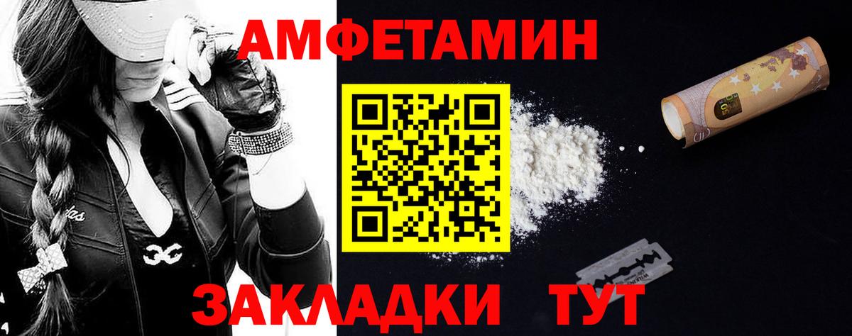 Первитин Methamphetamine Кулебаки