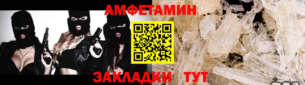 Первитин пудра  Первитин пудра  Вход с VPN  Кулебаки 