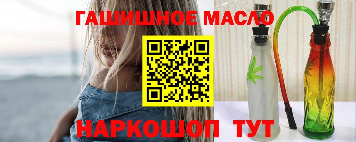 ТГК вейп с тгк Кулебаки