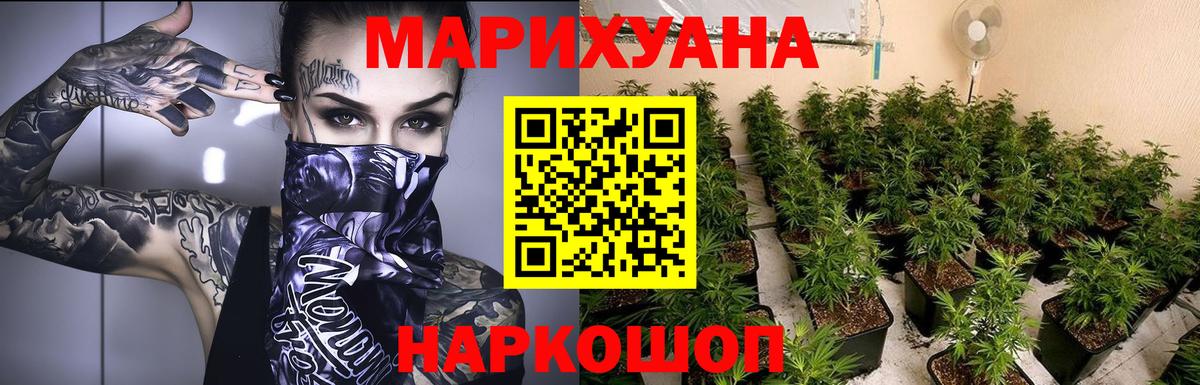 Канабис AK-47 Кулебаки
